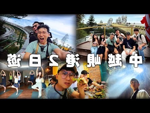 飯店業 五行